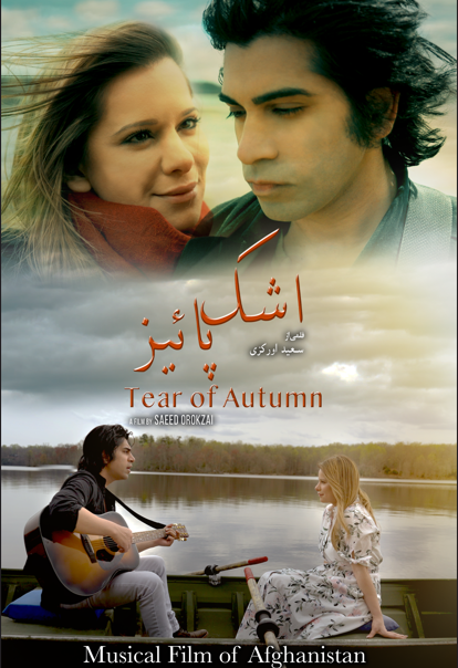 Afghan Musical Film Tear of Autumn Accepted, Eligible, and Listed for 98th Academy Awards