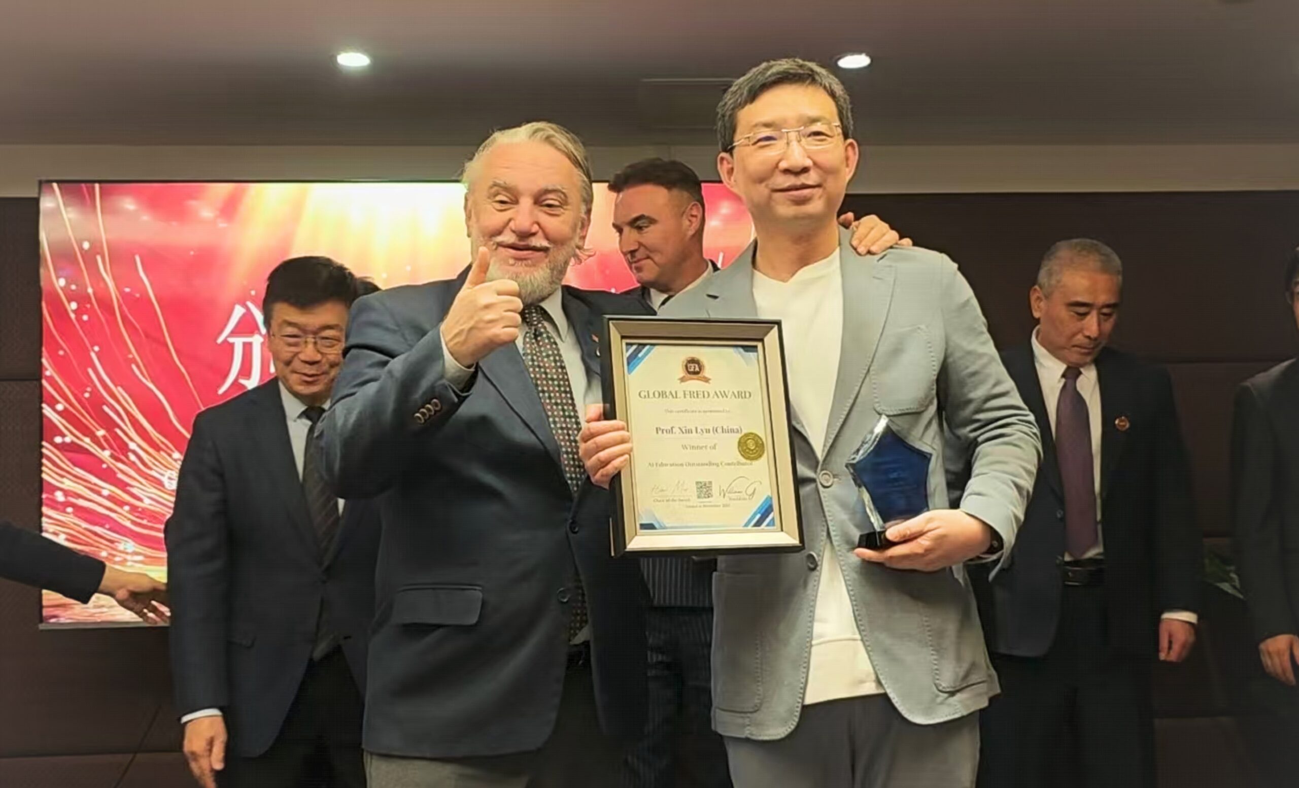 Professor Xin Lyu Honored with Global Fred Award for AI Education Outstanding Contributor